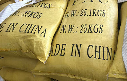 Drinking-Water-Grade-PAC-Packaging-2.jpg