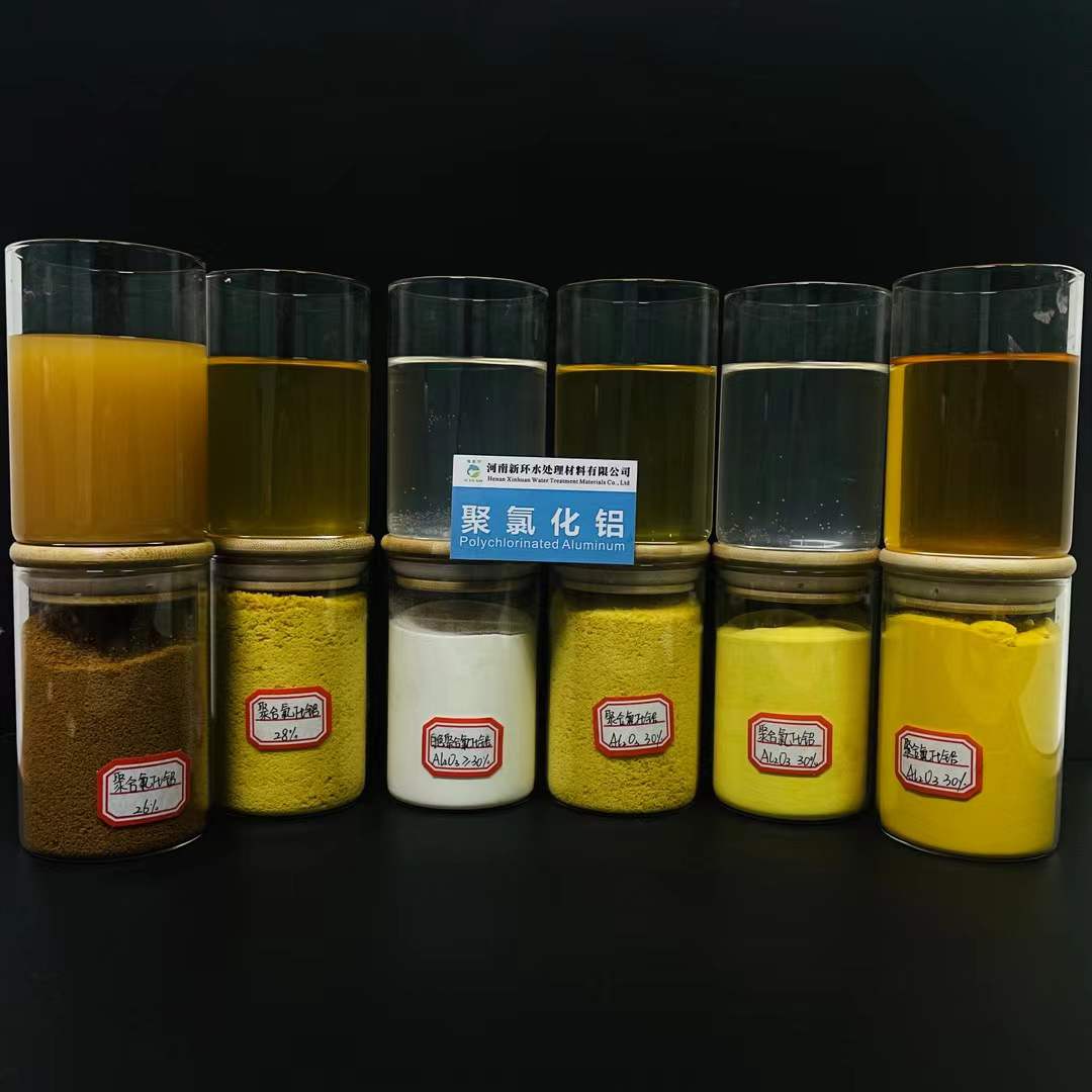 How to use ‌Polyferric sulfate (PFS) and polyaluminum chloride together?