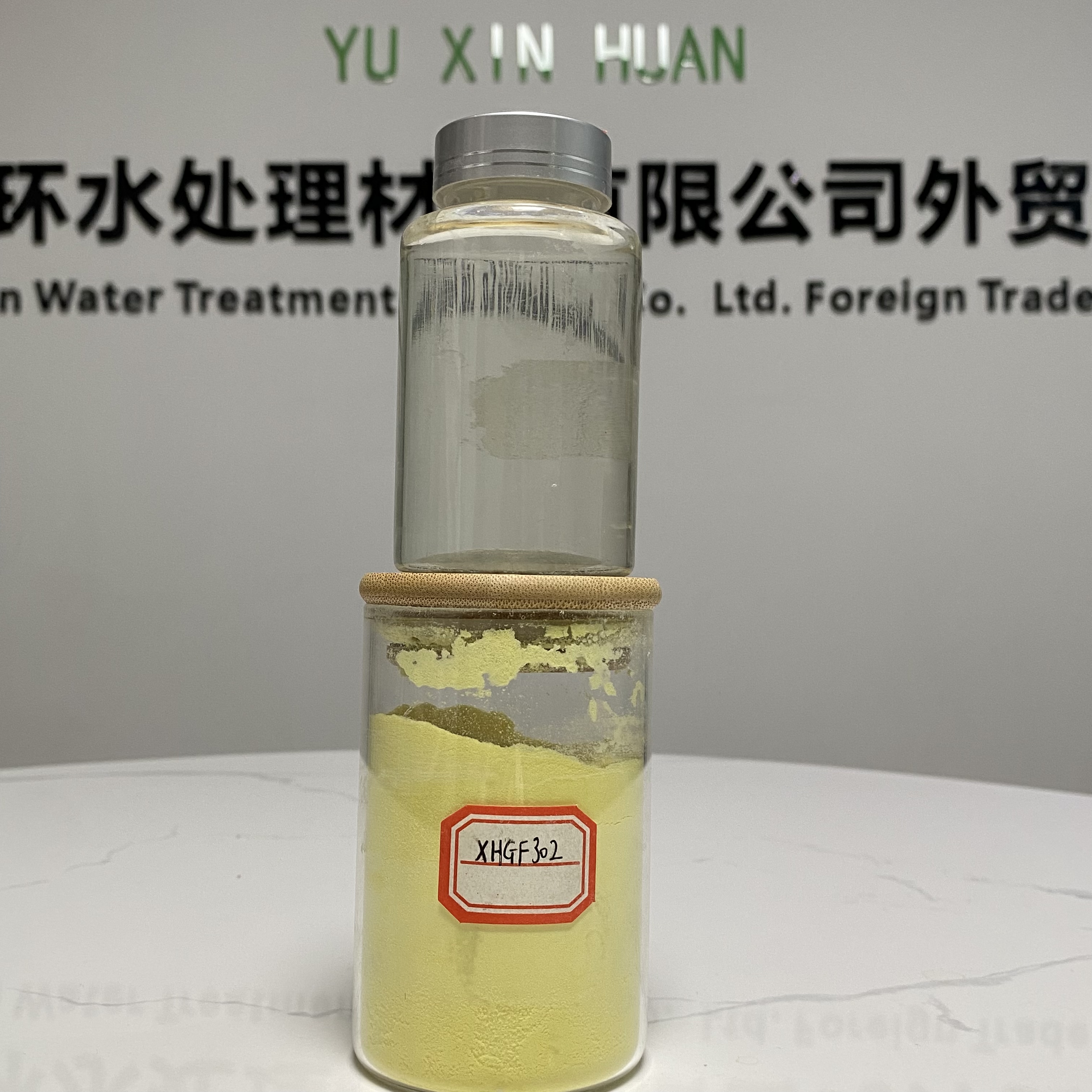 Xinhuan water treatment introduction of foreign polymeric aluminium chloride production technology to improve product quality