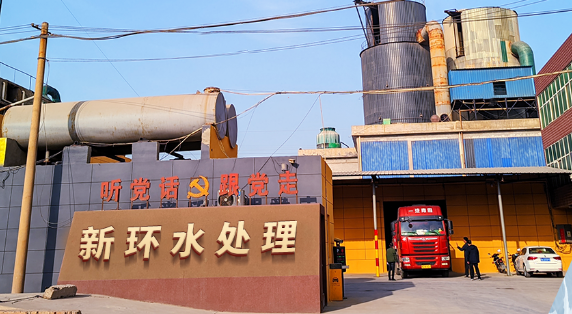 Which company is Yuxinhuan manufacturer?