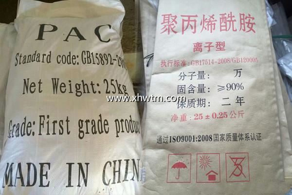 How much flocculant PAC and PAM should be added to one ton of sewage in a sand washing plant?