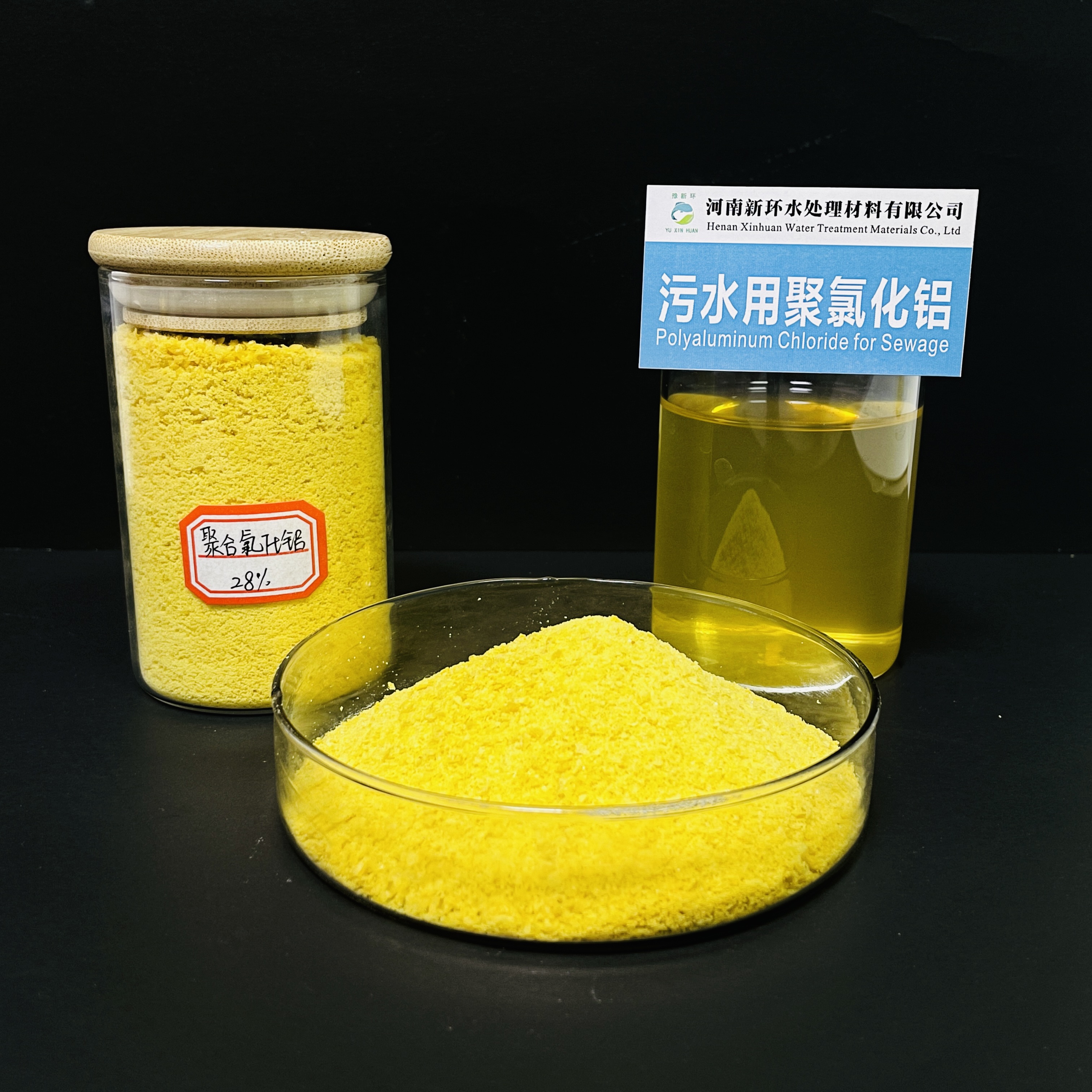 Effects of excessive addition of polyaluminium chloride on water quality in water treatment