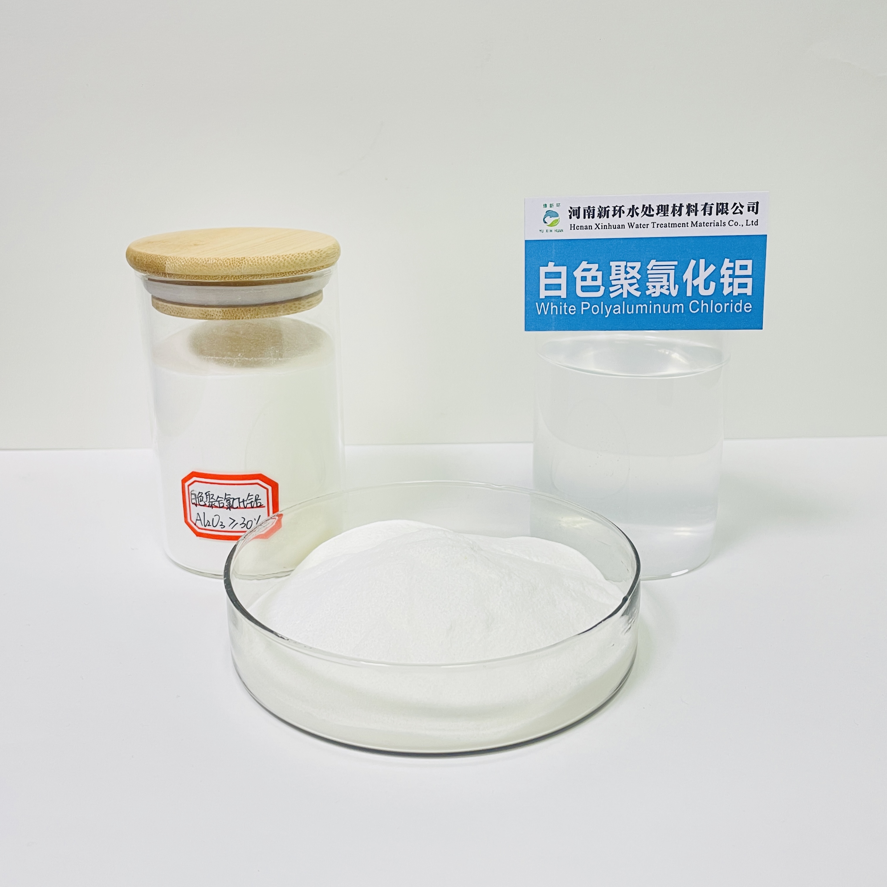 water and wastewater treatment chemicals