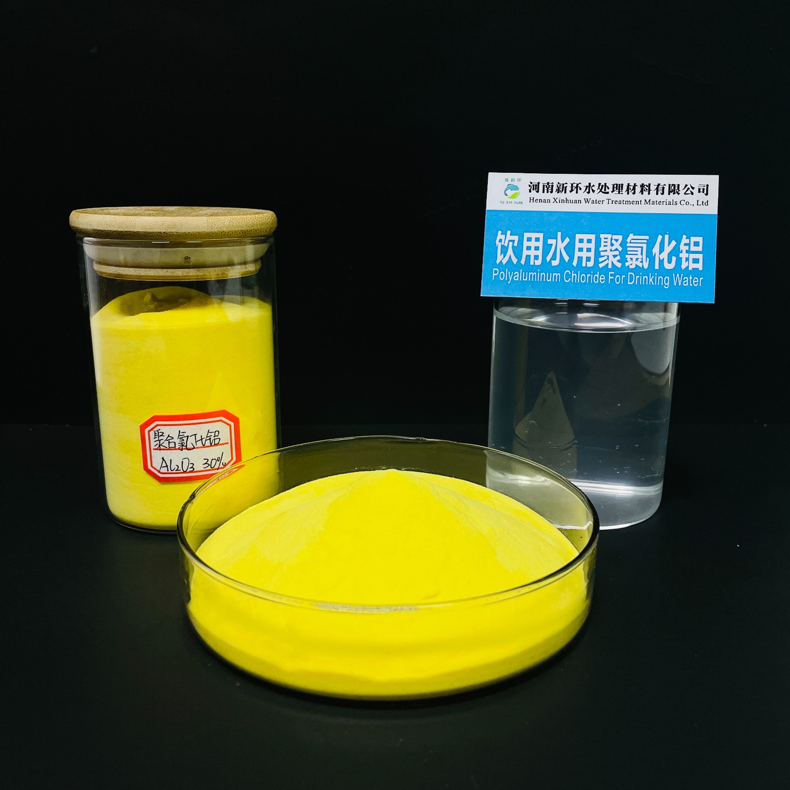 What are the differences between 30% polyaluminium chloride and other