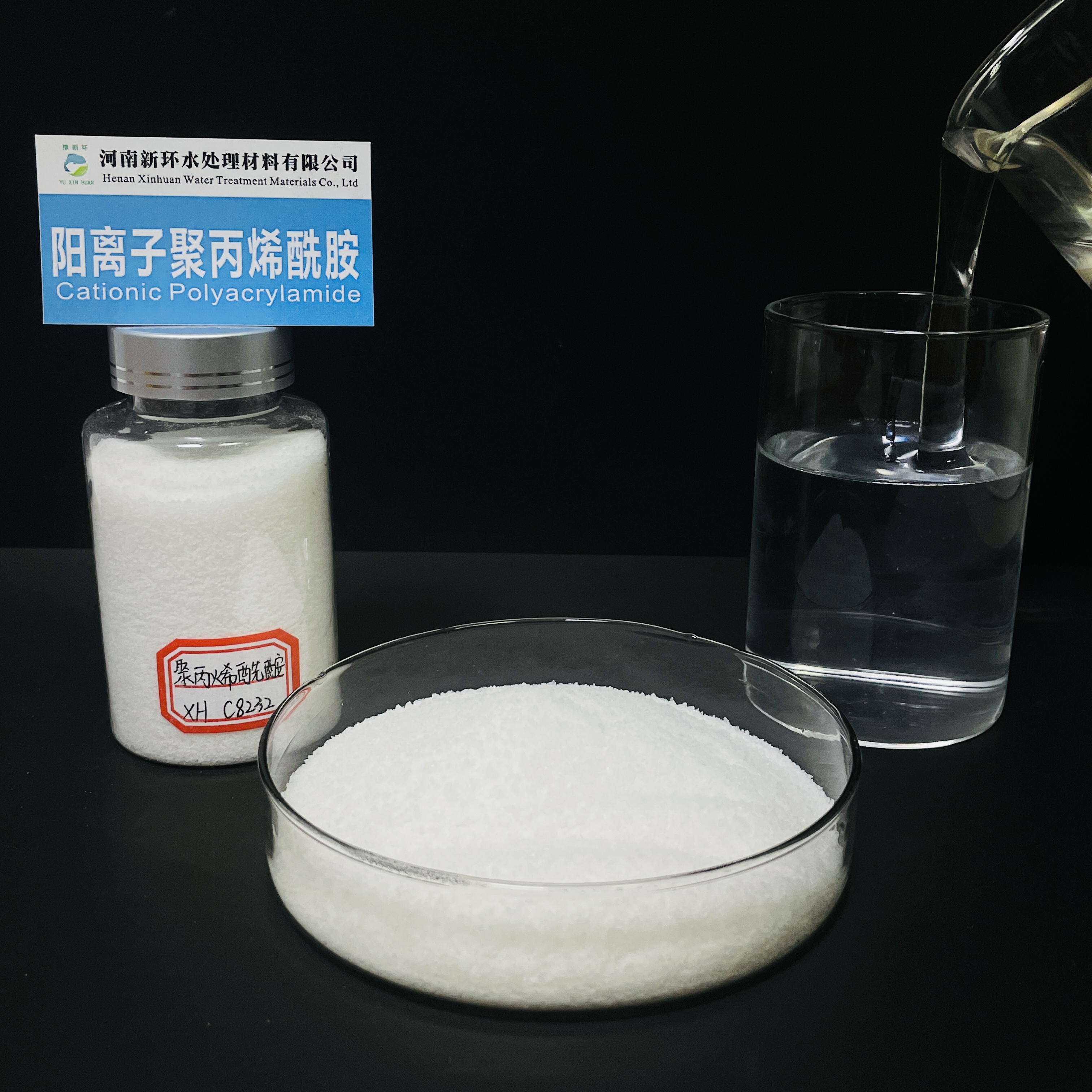 Application of Xinhuan polyacrylamide in papermaking industry