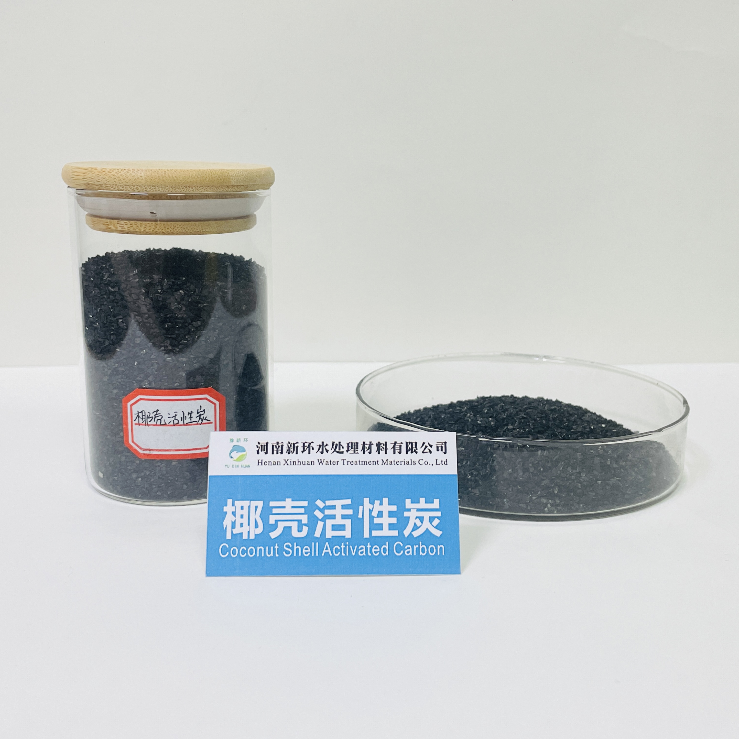 Applications of activated carbon in the water treatment industry