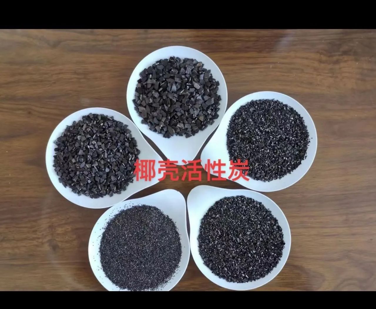The color removal effect of activated carbon in dyeing and printing wastewater or textile industry wastewater